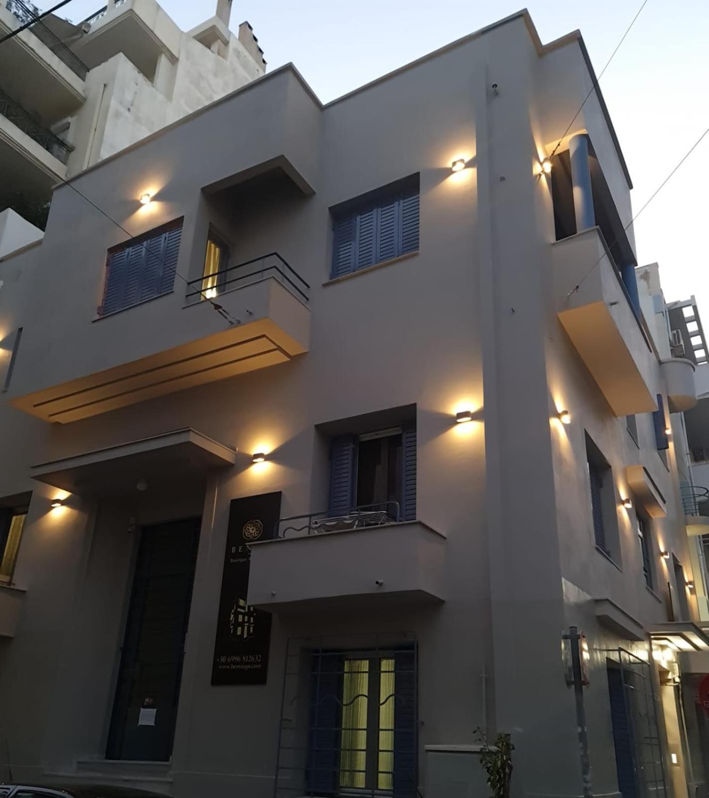 Διαμέρισμα Pagrati/hilton Area, Bentzi *